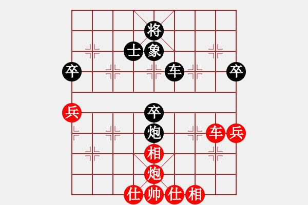 象棋棋谱图片：浙江民泰银行队 徐崇峰 和 厦门象屿队 王廓 - 步数：144 