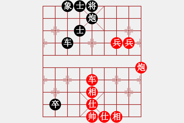 象棋棋譜圖片：棋局-2a4435PCA - 步數(shù)：0 