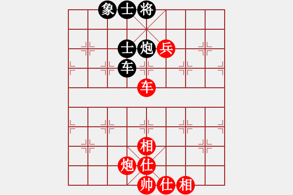 象棋棋譜圖片：棋局-2a4435PCA - 步數(shù)：10 