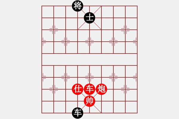 象棋棋譜圖片：棋局-2a4435PCA - 步數(shù)：100 