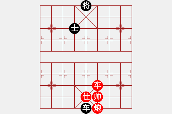 象棋棋譜圖片：棋局-2a4435PCA - 步數(shù)：110 