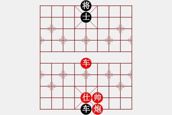 象棋棋譜圖片：棋局-2a4435PCA - 步數(shù)：120 