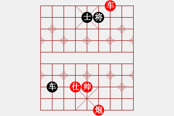 象棋棋譜圖片：棋局-2a4435PCA - 步數(shù)：130 