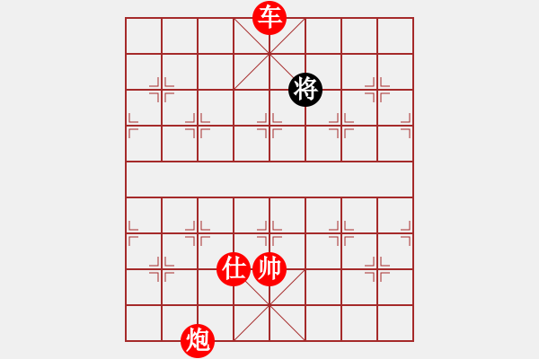 象棋棋譜圖片：棋局-2a4435PCA - 步數(shù)：140 