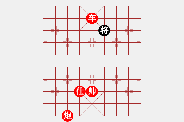 象棋棋譜圖片：棋局-2a4435PCA - 步數(shù)：141 