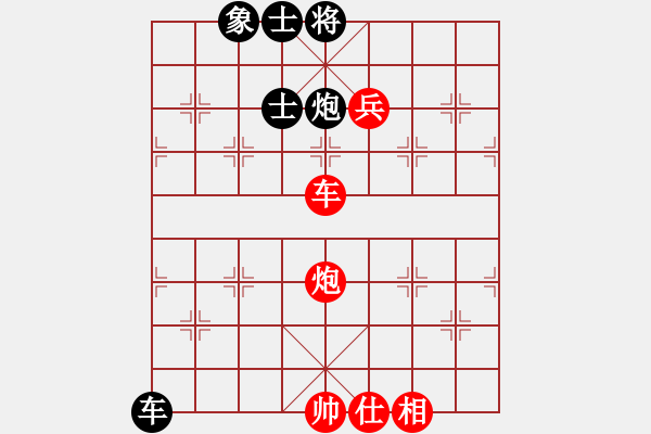 象棋棋譜圖片：棋局-2a4435PCA - 步數(shù)：20 