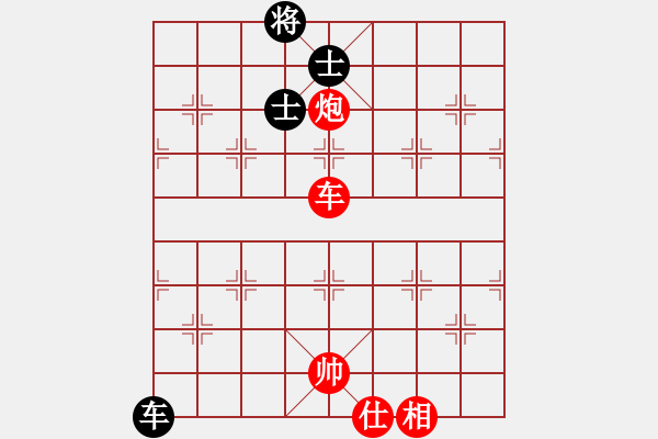 象棋棋譜圖片：棋局-2a4435PCA - 步數(shù)：30 