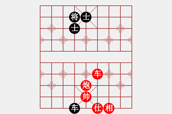 象棋棋譜圖片：棋局-2a4435PCA - 步數(shù)：40 