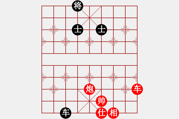 象棋棋譜圖片：棋局-2a4435PCA - 步數(shù)：50 