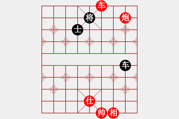 象棋棋譜圖片：棋局-2a4435PCA - 步數(shù)：70 