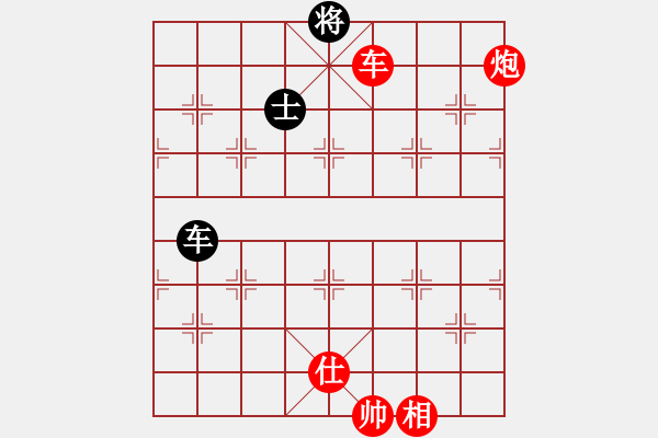 象棋棋譜圖片：棋局-2a4435PCA - 步數(shù)：80 