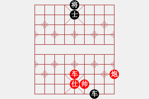 象棋棋譜圖片：棋局-2a4435PCA - 步數(shù)：90 