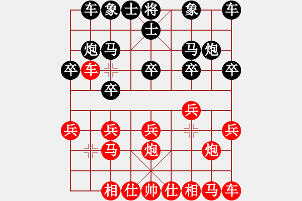 象棋棋譜圖片：興隆一劍 先勝 Ψ棋藝平平 - 步數(shù)：10 