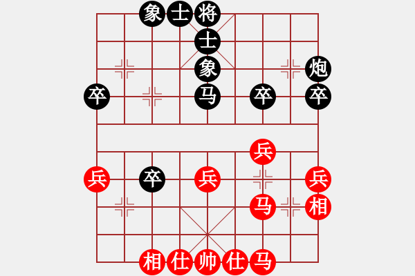 象棋棋譜圖片：興隆一劍 先勝 Ψ棋藝平平 - 步數(shù)：40 