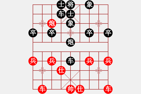 象棋棋譜圖片：雨中漫步[461923449] -VS- ◤∷人間戰(zhàn)神∷◥[2849254017] - 步數(shù)：40 