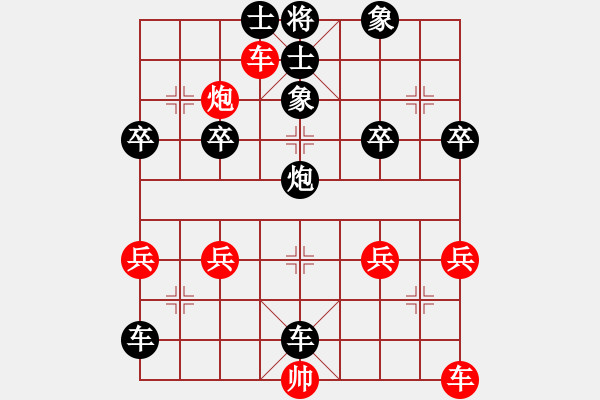 象棋棋譜圖片：雨中漫步[461923449] -VS- ◤∷人間戰(zhàn)神∷◥[2849254017] - 步數(shù)：50 