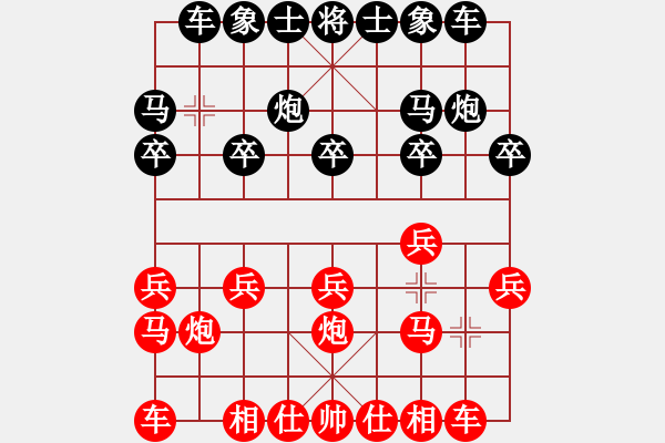 象棋棋谱图片：1409160655 汉中-王仰天-让我一局.pgn - 步数：10 