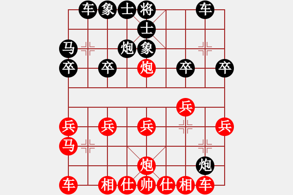 象棋棋谱图片：1409160655 汉中-王仰天-让我一局.pgn - 步数：20 