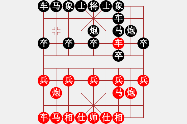 象棋棋譜圖片：飛翔蟲蟲[紅] -VS- xiaotao[黑] - 步數(shù)：10 