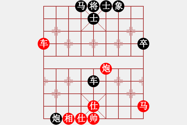 象棋棋譜圖片：飛翔蟲蟲[紅] -VS- xiaotao[黑] - 步數(shù)：100 