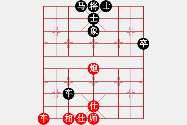 象棋棋譜圖片：飛翔蟲蟲[紅] -VS- xiaotao[黑] - 步數(shù)：110 