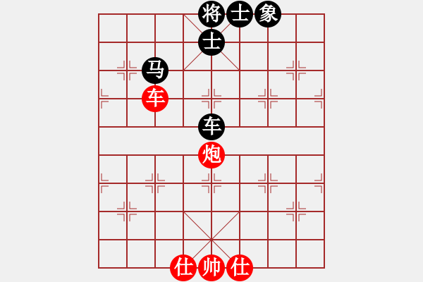 象棋棋譜圖片：飛翔蟲蟲[紅] -VS- xiaotao[黑] - 步數(shù)：120 