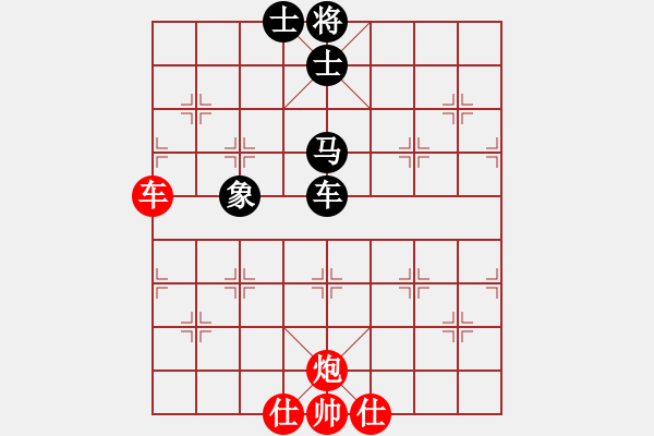 象棋棋譜圖片：飛翔蟲蟲[紅] -VS- xiaotao[黑] - 步數(shù)：130 