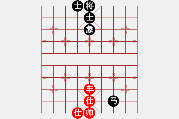 象棋棋譜圖片：飛翔蟲蟲[紅] -VS- xiaotao[黑] - 步數(shù)：140 