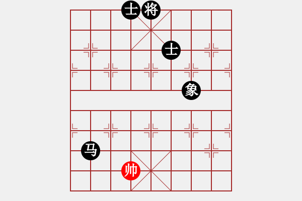 象棋棋譜圖片：飛翔蟲蟲[紅] -VS- xiaotao[黑] - 步數(shù)：160 