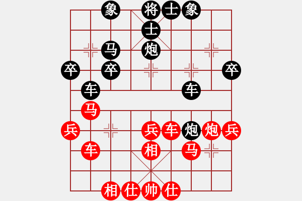 象棋棋譜圖片：飛翔蟲蟲[紅] -VS- xiaotao[黑] - 步數(shù)：40 