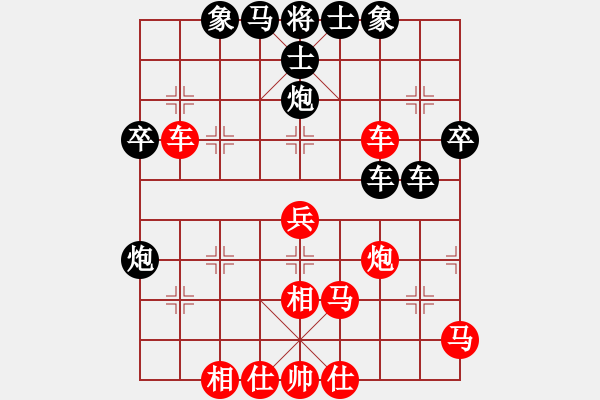 象棋棋譜圖片：飛翔蟲蟲[紅] -VS- xiaotao[黑] - 步數(shù)：60 