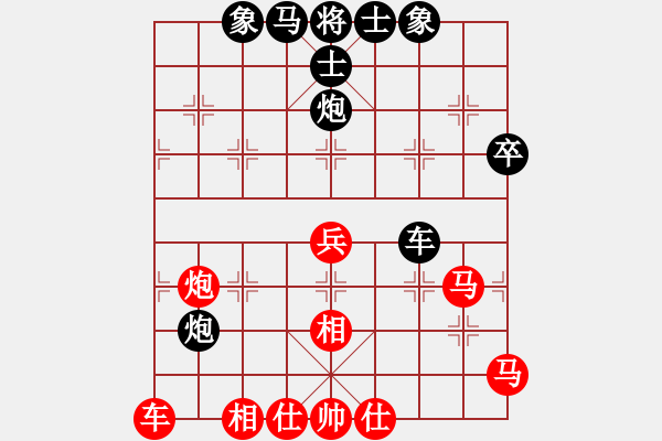 象棋棋譜圖片：飛翔蟲蟲[紅] -VS- xiaotao[黑] - 步數(shù)：70 