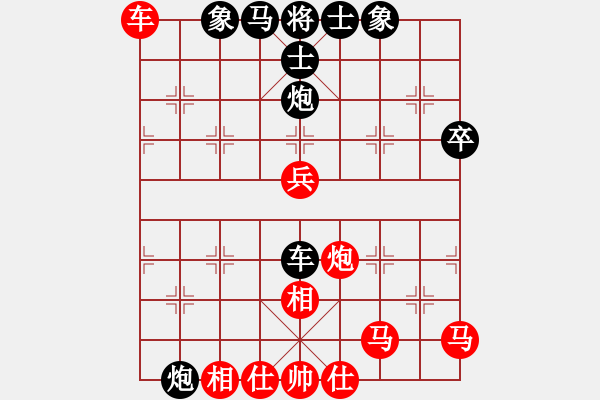 象棋棋譜圖片：飛翔蟲蟲[紅] -VS- xiaotao[黑] - 步數(shù)：80 