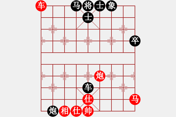 象棋棋譜圖片：飛翔蟲蟲[紅] -VS- xiaotao[黑] - 步數(shù)：90 