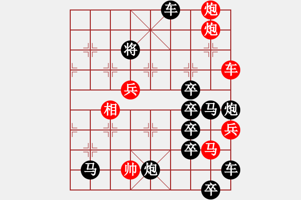 象棋棋譜圖片：路遙知馬力 117連勝 - 步數(shù)：0 