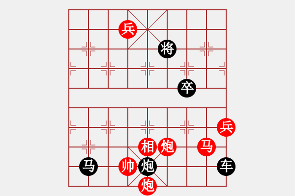 象棋棋譜圖片：路遙知馬力 117連勝 - 步數(shù)：110 