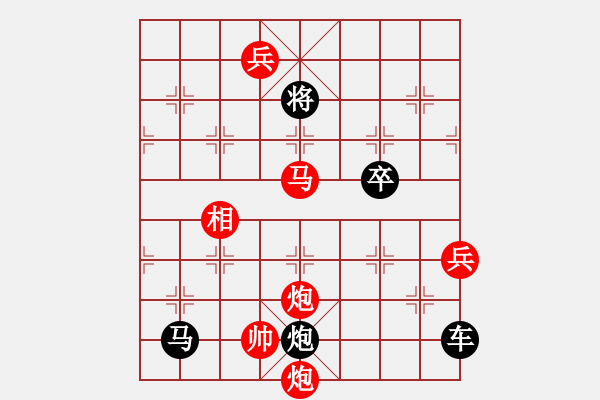 象棋棋譜圖片：路遙知馬力 117連勝 - 步數(shù)：117 