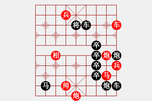 象棋棋譜圖片：路遙知馬力 117連勝 - 步數(shù)：30 