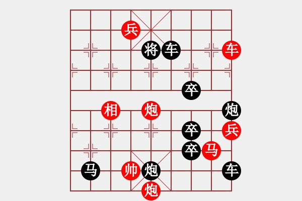 象棋棋譜圖片：路遙知馬力 117連勝 - 步數(shù)：40 