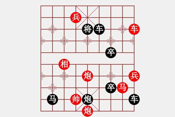 象棋棋譜圖片：路遙知馬力 117連勝 - 步數(shù)：80 