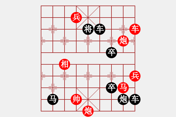 象棋棋譜圖片：路遙知馬力 117連勝 - 步數(shù)：90 