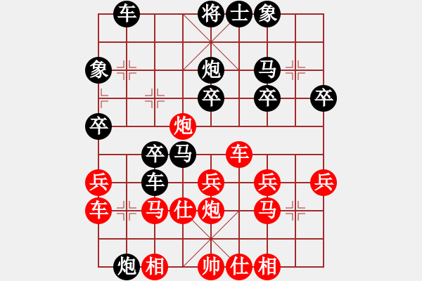 象棋棋譜圖片：小河淌水[紅] -VS- 橫才俊儒[黑] - 步數(shù)：30 