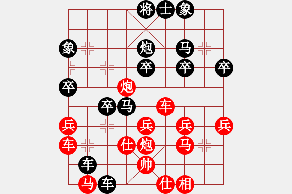 象棋棋譜圖片：小河淌水[紅] -VS- 橫才俊儒[黑] - 步數(shù)：34 