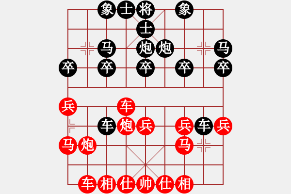 象棋棋譜圖片：楊先生紅 -勝- 黑在水一方[3157067416] - 步數(shù)：20 