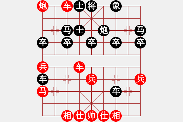 象棋棋譜圖片：楊先生紅 -勝- 黑在水一方[3157067416] - 步數(shù)：30 