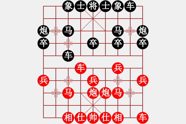 象棋棋譜圖片：‖棋家軍‖皎月[2045059653] -VS- 老頑童[2536763439] - 步數(shù)：20 