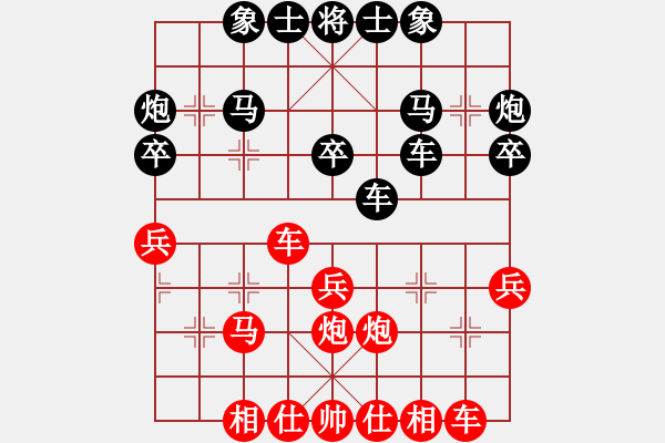 象棋棋譜圖片：‖棋家軍‖皎月[2045059653] -VS- 老頑童[2536763439] - 步數(shù)：30 