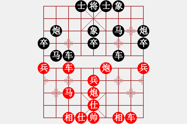 象棋棋譜圖片：‖棋家軍‖皎月[2045059653] -VS- 老頑童[2536763439] - 步數(shù)：40 