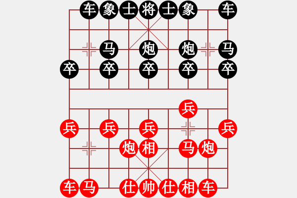 象棋棋譜圖片：十5 滬韓勇先和粵梁雅讓 - 步數(shù)：10 