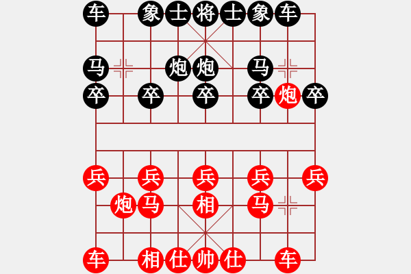 象棋棋譜圖片：趙國榮 先和 王斌 - 步數(shù)：10 